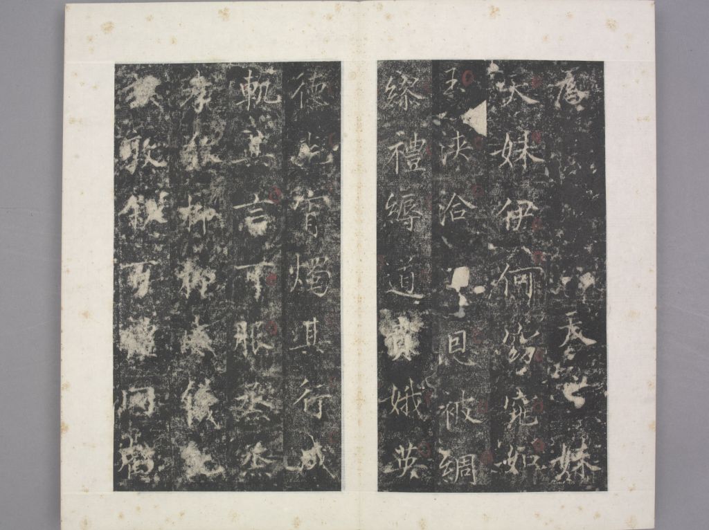 图片[30]-Stele of Princess Dai-China Archive